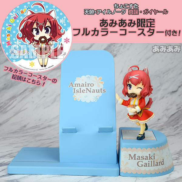 AmiAmi [Character & Hobby Shop] | [AmiAmi Exclusive Bonus] Choco