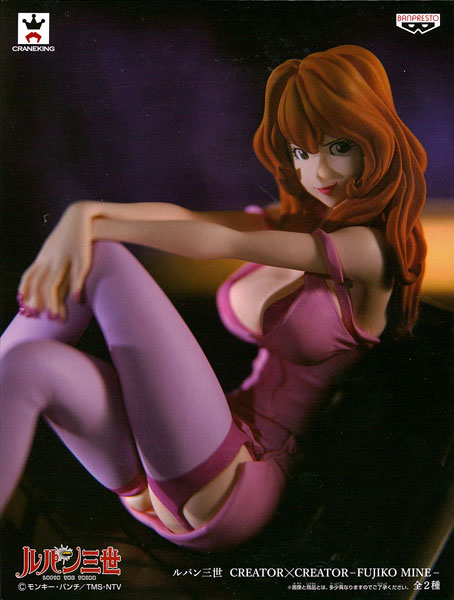Banpresto Lupin the 3rd CREATOR x CREATOR -FUJIKO MINE- Fujiko Mine (Game-prize) hình ảnh 1