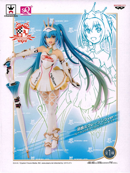 Banpresto Hatsune Miku Racing ver. "Racing Miku -2015!-" Figure (Game-prize) รูปภาพ 1