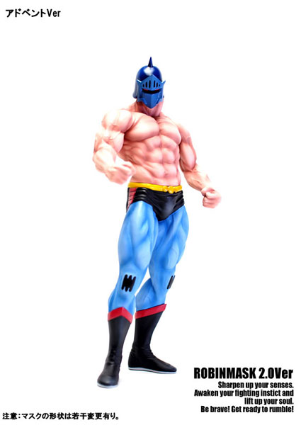 CCP Vol.DX キン肉マン ROBINMASK ロビンマスク2.0 第20回超人