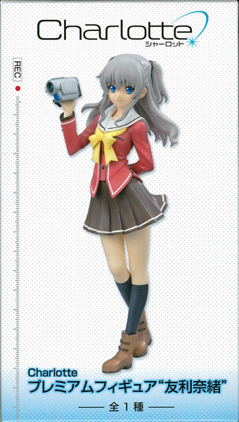 SEGA Charlotte Premium Figure "Nao Tomori" (Game-prize) รูปภาพ 1
