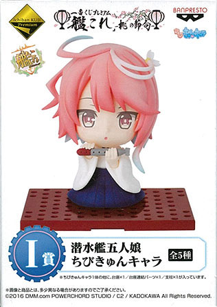 Ichiban Kuji Premium "Kan Colle" -Momo no Sekku- I Prize - Sensuikan Gonin Musume Chibi KyunChara I-58 (Game-prize)
