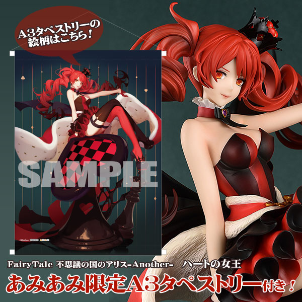 [AmiAmi Exclusive Bonus] FairyTale Alice in Wonderland -Another- Queen of Hearts 1/8 Complete Figure