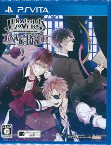 AmiAmi [Character & Hobby Shop] | PS Vita DIABOLIK LOVERS LUNATIC