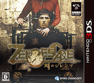 Jogo Edição Especial Toki No Kizuna Psp Japonês Original