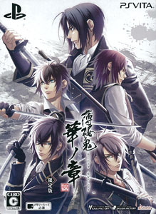 Psp Vita Anime Games