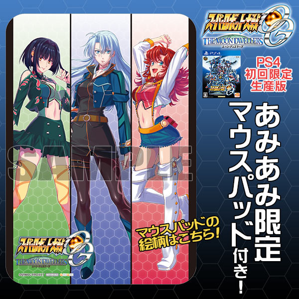 AmiAmi [Character & Hobby Shop]  [AmiAmi Exclusive Bonus] PS4 RPG