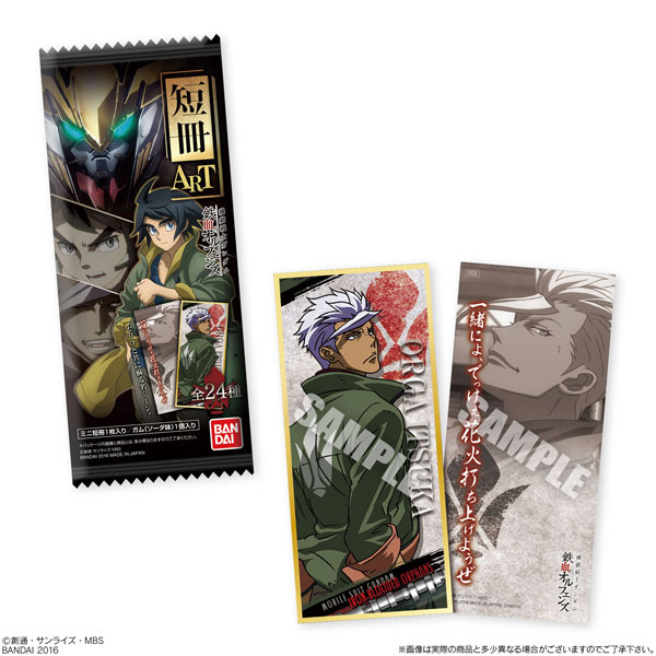 AmiAmi [Character & Hobby Shop]