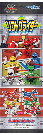 AmiAmi [Character & Hobby Shop] | Doubutsu Sentai Zyuohger