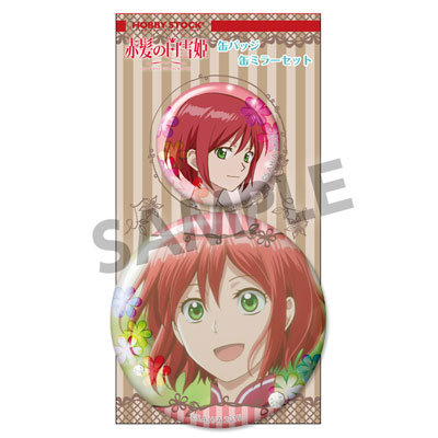 AmiAmi [Character & Hobby Shop]  Snow White with the Red Hair -  Microfiber: Shirayuki & Zen(Released)