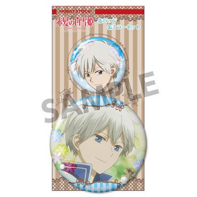 AmiAmi [Character & Hobby Shop]  Snow White with the Red Hair -  Microfiber: Shirayuki & Zen(Released)