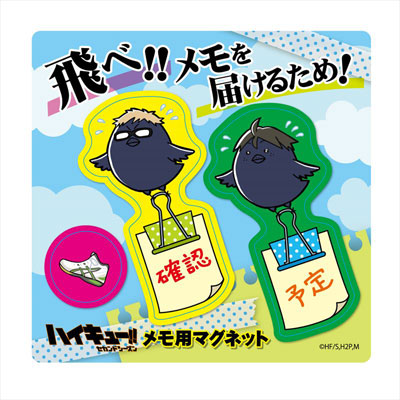 Toho Spell Bubble Metal Poster 2 (Anime Toy) - HobbySearch Anime Goods Store