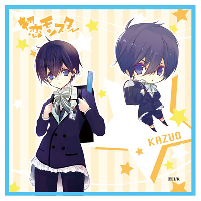 Hatsukoi Monster Microfiber Handkerchief Taga Atsushi (Accessories)