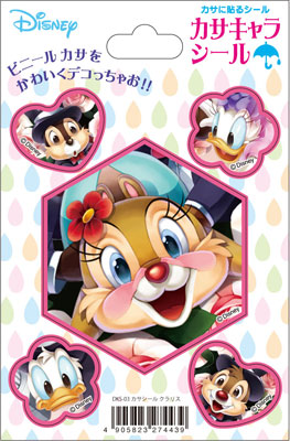 Disney - ゆ様　確認用 814pjgCRaBL._UF350,350_QL80_.jpg