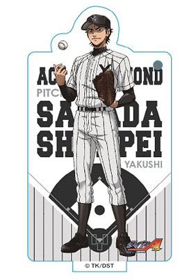 Ace of Diamond act II Shunpei Sanada Ani-Art Vol.2 Clear File