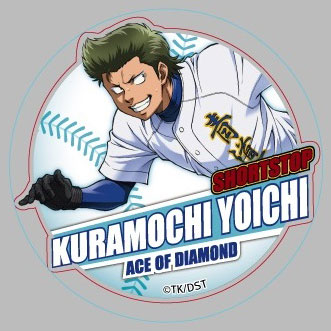 Ace of the Diamonds 2 Volume 33 : r/AceOfTheDiamond