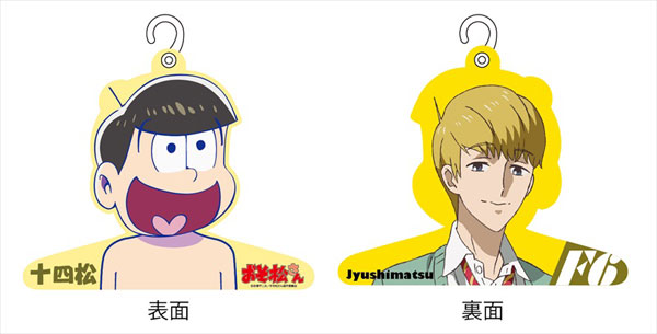 AmiAmi [Character & Hobby Shop] | Osomatsu-san - Mutsugo Hanger Z