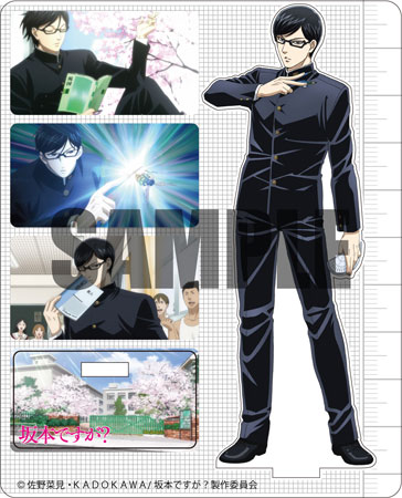 Havent You Heard Im Sakamoto