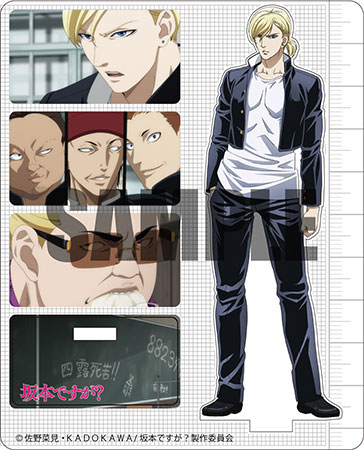 AmiAmi [Character & Hobby Shop]  Haven't You Heard? I'm Sakamoto