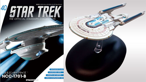 AmiAmi [Character & Hobby Shop] | Star Trek Starship Collection 