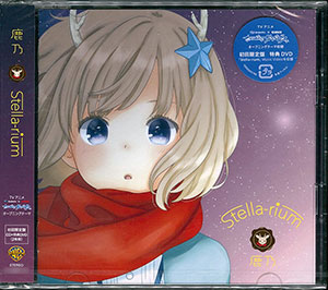 AmiAmi [Character & Hobby Shop] | CD TV Anime 