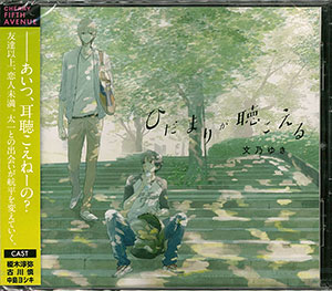 Love Live! Drama CD: Nichijo Concerto (2-Disc Set) - Tokyo Otaku Mode (TOM)