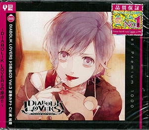 AmiAmi [Character & Hobby Shop] | CD Premium 1000 / DIABOLIK