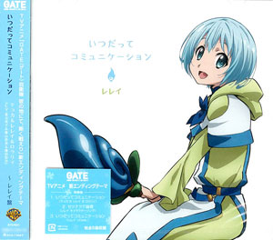 V.A. - TV ANIME’GATE JIEITAI KANOCHINITE, KAKUTATAKAERI’ CHARACTER SONG  ALBUM - 2 - Japanese CD - Music | musicjapanet