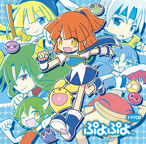 AmiAmi [Character & Hobby Shop] | CD Drama CD Puyo Puyo Vol.6(Back-order)