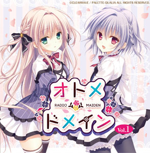 AmiAmi [Character & Hobby Shop] | CD [ONSEN] Radio CD 