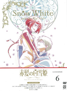 AmiAmi [Character & Hobby Shop] | DVD Snow White with the Red Hair