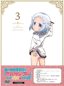 AmiAmi [Character & Hobby Shop] | DVD Ore ga Ojousama Gakkou ni