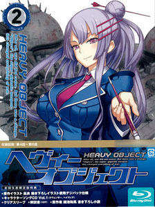AmiAmi [Character & Hobby Shop] | BD Heavy Object Vol.2 First