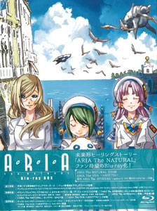 AmiAmi [Character & Hobby Shop] | BD ARIA The NATURAL Blu-ray BOX