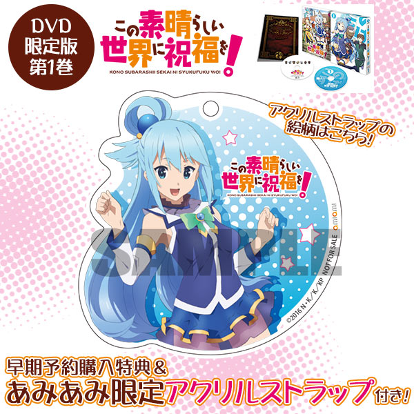 高橋] AmiAmi [Character & Hobby Shop]
