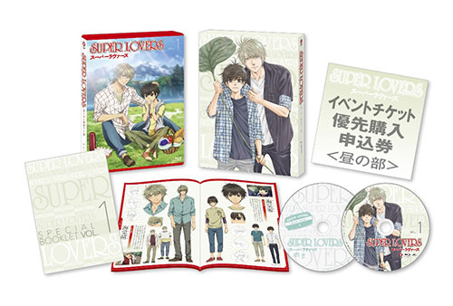AmiAmi [Character & Hobby Shop] | [Bonus] BD SUPER LOVERS Blu-ray 