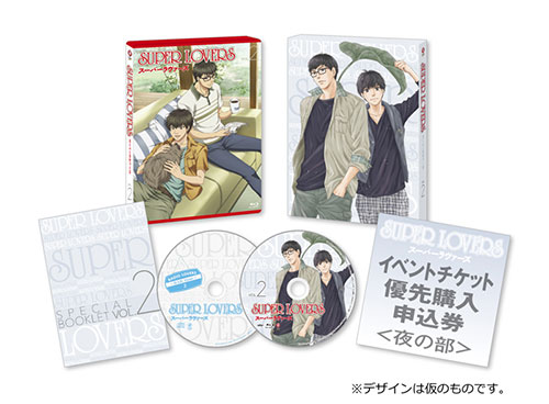 AmiAmi [Character & Hobby Shop] | [Bonus] BD SUPER LOVERS Blu-ray