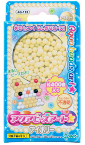 アクアビーズアート　アイボリー