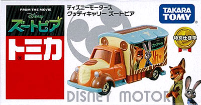 AmiAmi [Character & Hobby Shop]