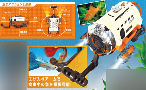 AmiAmi [Character & Hobby Shop] | (New Item w/ Box Damage