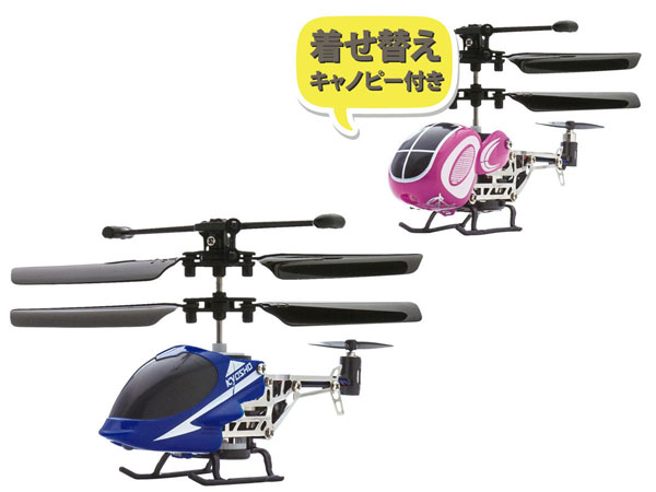 AmiAmi [Character & Hobby Shop] | 3ch Micro IR Helicopter