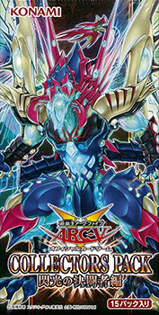 AmiAmi [Character & Hobby Shop] | Yu-Gi-Oh! ARC-V Official Card