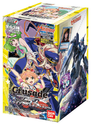 radiance 希少品 新品未使用未開封 AmiAmi [Character & Hobby Shop] | Macross Crusade Delta Vol.1
