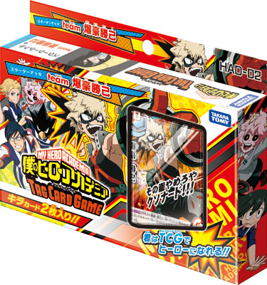 このキラキラ感、伝われッ…！「ヒロアカTCG」キラカードの美しさ