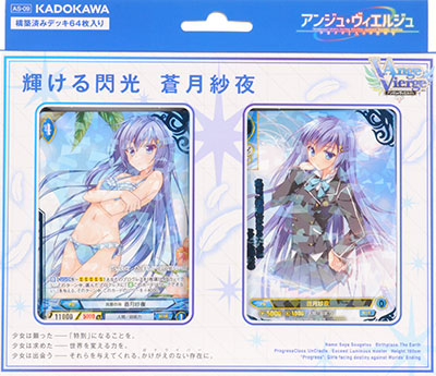 AmiAmi [Character & Hobby Shop] | Ange Vierge Starter Deck