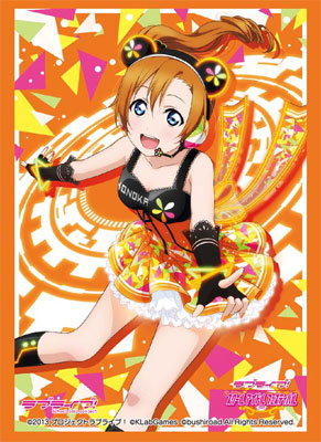 ブシロードスリーブコレクションHG ラブライブ! Part.5 Amazon