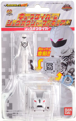 ヤーモ　フィギュアセット AmiAmi [Character & Hobby Shop] | Doubutsu Sentai Zyuohger