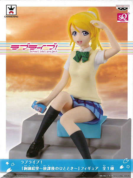 AmiAmi [Character & Hobby Shop]  (Pre-owned ITEM:A/BOX:B)Love