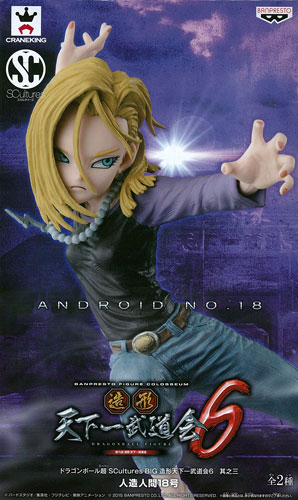 AmiAmi [Character & Hobby Shop] | (Pre-owned ITEM:B/BOX:B)Dragon
