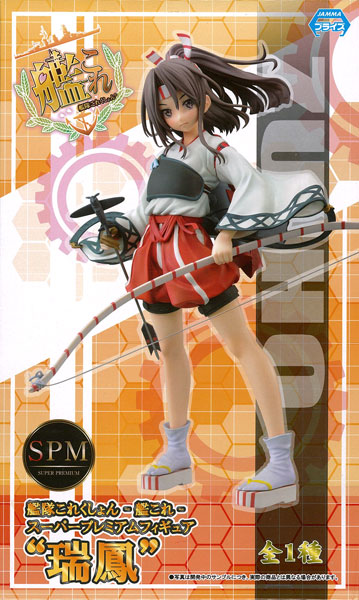 SEGA Kantai Collection -Kan Colle- Super Premium Figure "Zuiho" (Game-prize) รูปภาพ 1
